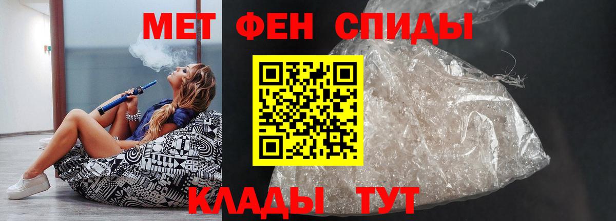 Амфетамин  Вход с VPN  Сердобск  АМФЕТАМИН 98% 