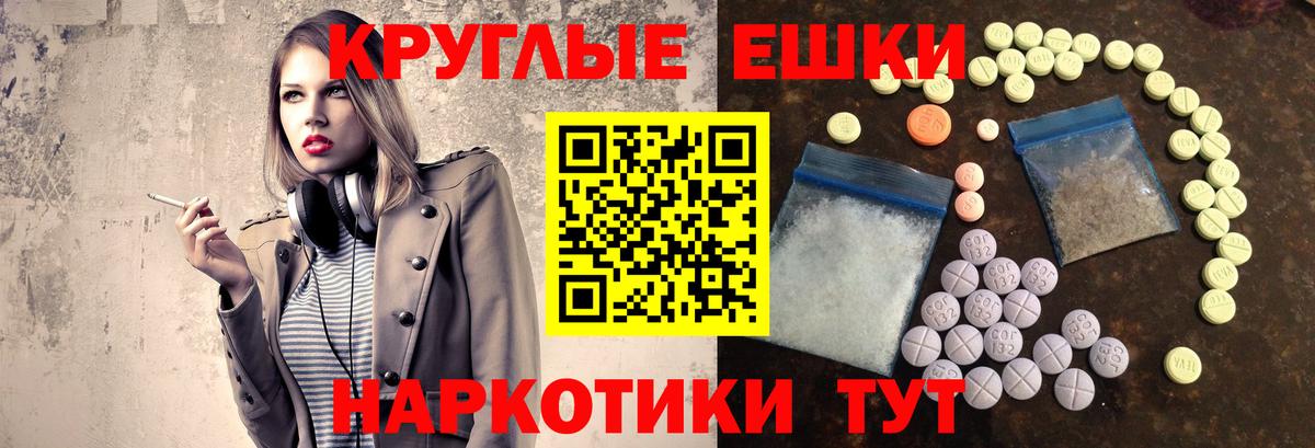 Ecstasy DUBAI  закладка  Экстази 280 MDMA  Сердобск  Вход с VPN 