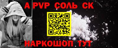 a pvp Новокубанск