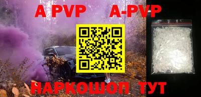 a pvp Новокубанск