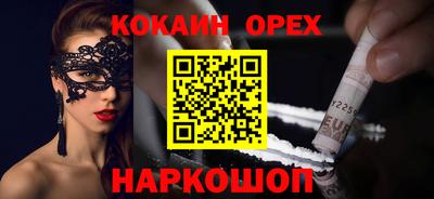 a pvp Новокубанск