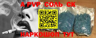 индика Новозыбков