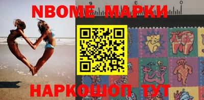 индика Новозыбков