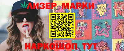 индика Новозыбков