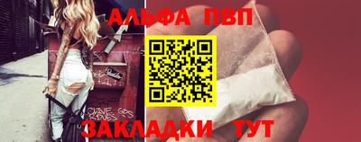 a pvp Новокубанск