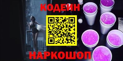 a pvp Новокубанск