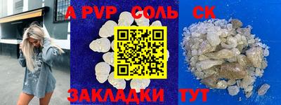 индика Новозыбков