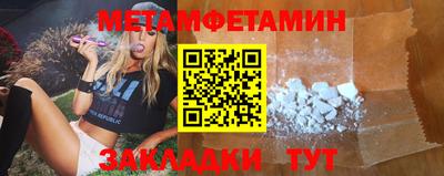 индика Новозыбков