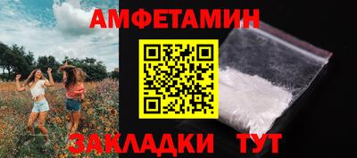 индика Новозыбков
