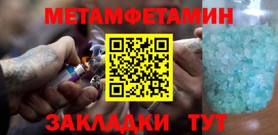индика Новозыбков