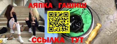 индика Новозыбков