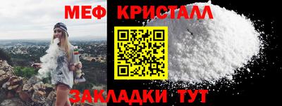 индика Новозыбков