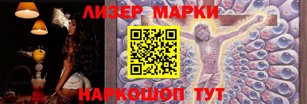 LSD-25 экстази ecstasy Сердобск