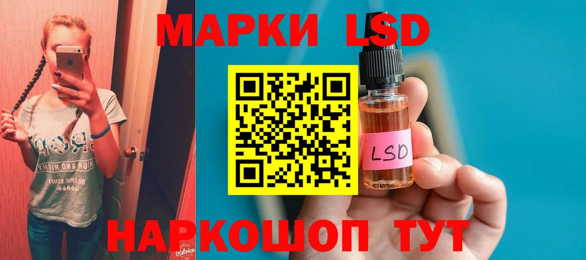 LSD-25 экстази кислота  Вход с VPN  LSD-25 экстази кислота  Лсд 25 экстази  Сердобск 