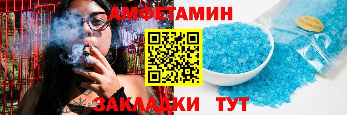 Первитин Methamphetamine  Вход с VPN  Сердобск 
