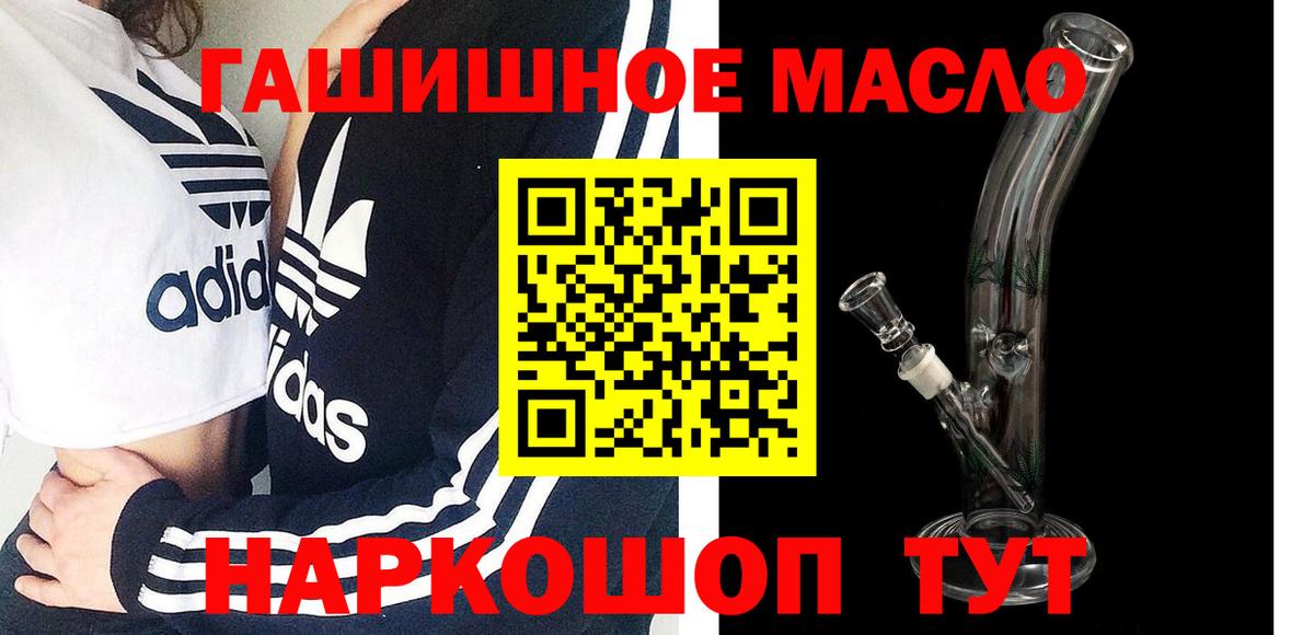 Дистиллят ТГК концентрат Сердобск