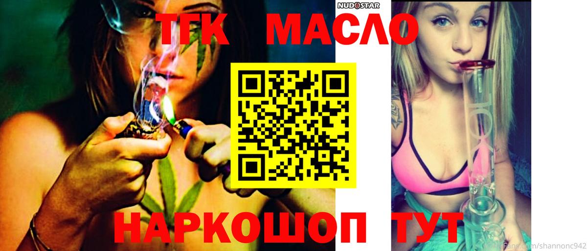 Дистиллят ТГК Wax  мега маркетплейс  Сердобск  ТГК Wax  Вход с VPN 