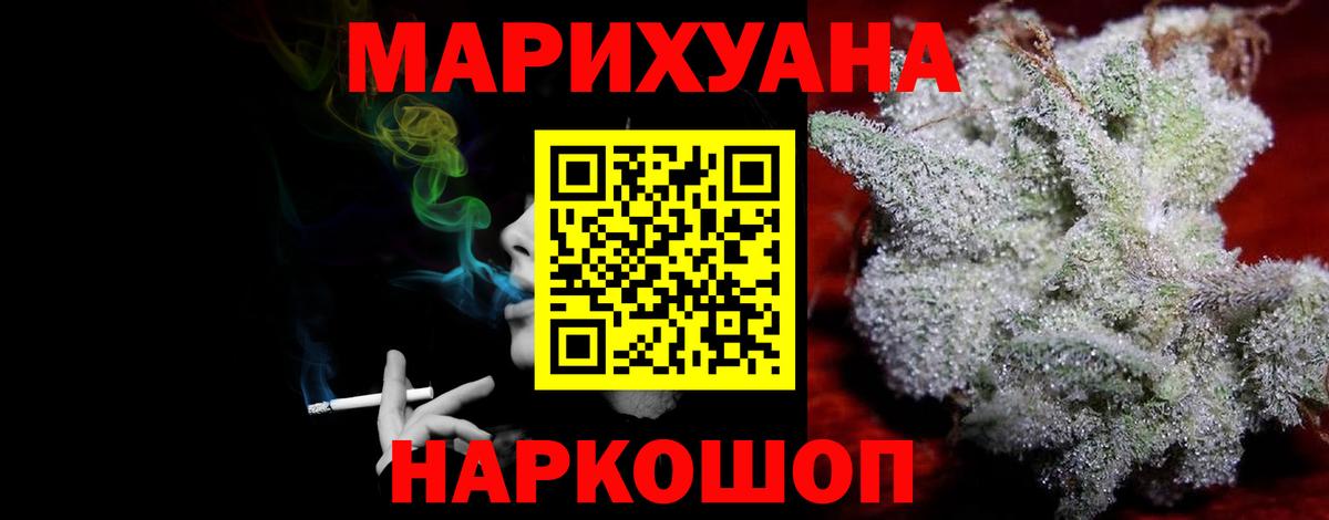 Бошки марихуана тримм Сердобск