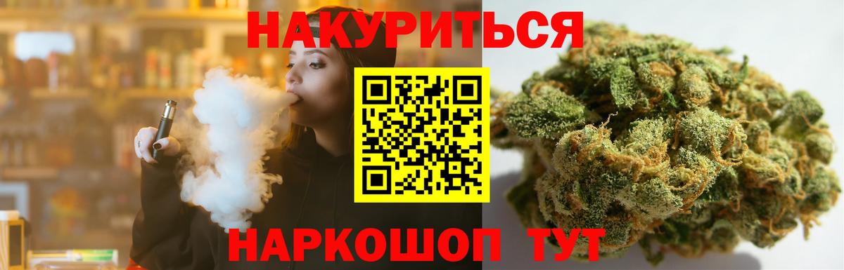 Шишки марихуана Ganja  МАРИХУАНА LSD WEED  Сердобск  Бошки Шишки ГИДРОПОН  МАРИХУАНА LSD WEED  Вход с VPN 